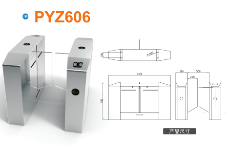 临西县平移闸PYZ606